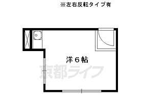 京都府京都市中京区壬生松原町（賃貸マンション1R・3階・10.00㎡） その2