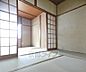 リビング/ダイニング：全室和室です