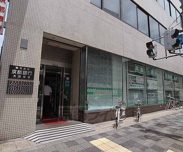 画像30:京都銀行大宮支店まで19m 四条通沿いの大宮通と堀川通りの間にございます