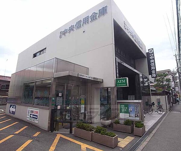 画像30:京都中央信用金庫 嵯峨野支店まで84m 周りにはスーパーや銭湯などもあり、近隣施設充実
