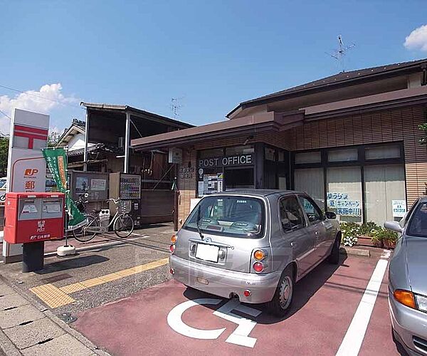 画像30:京都愛宕郵便局まで512m 閑静な住宅街にございます。