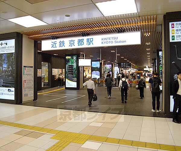 画像27:京都駅まで2000m