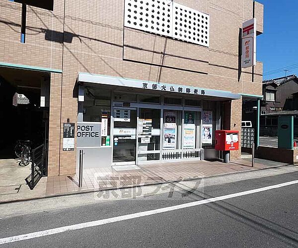 ヴィラ東山本町 307｜京都府京都市東山区本町4丁目(賃貸マンション1K・3階・24.58㎡)の写真 その30