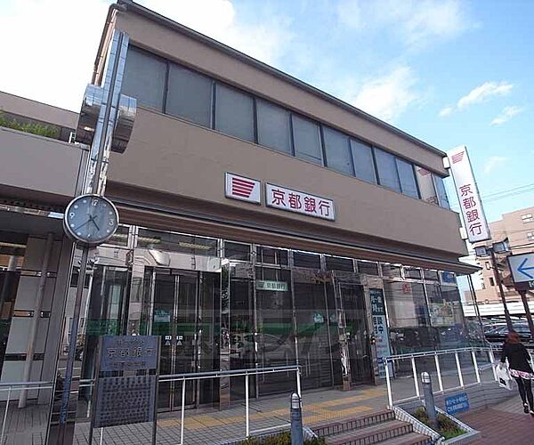 画像18:京都銀行 西四条支店まで98m イオンモール京都西店の東側にございます。四条通り沿いにあり