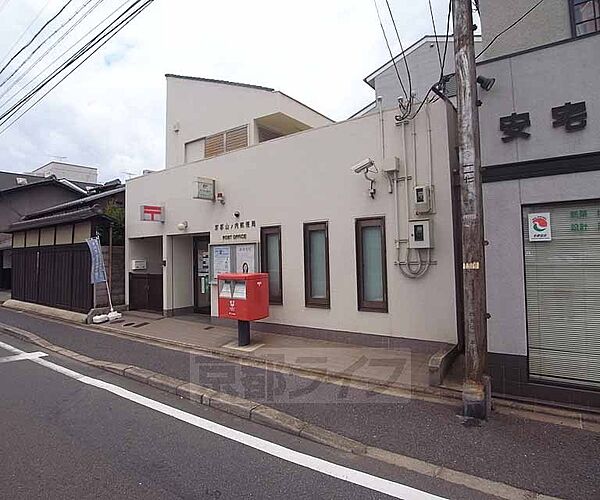 画像26:京都山ノ内郵便局まで538m 京福山ノ内駅の直ぐ近くでございます。三条通沿いです。