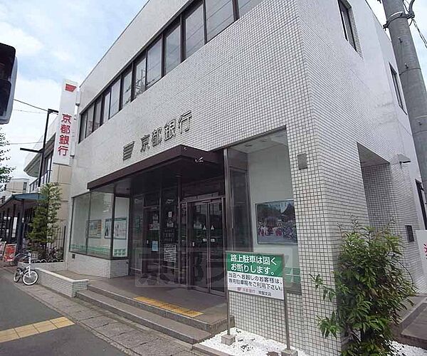 画像24:京都銀行 常盤支店まで336m 京福常盤駅すぐ近く。丸太町通り沿いにございます。