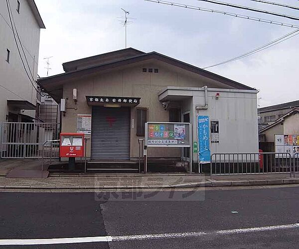 画像30:京都太秦安井郵便局まで138m 太子道通り沿いにございます