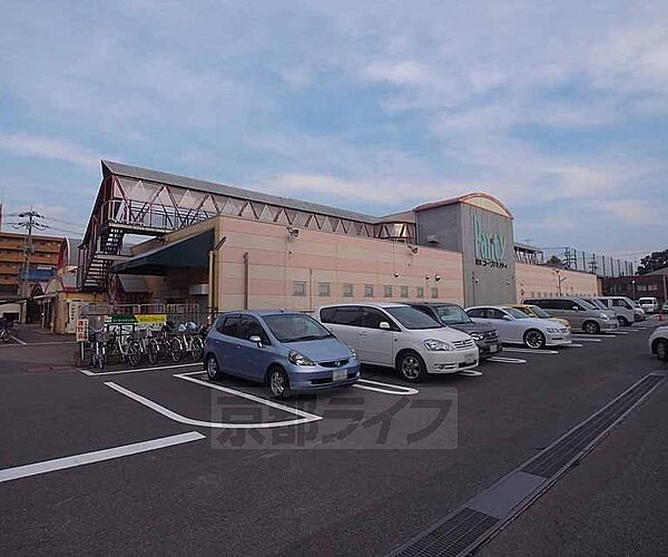 画像9:京都生活協同組合コープパリティまで892m 西京極駅近のスーパーです。駐車場もございます。