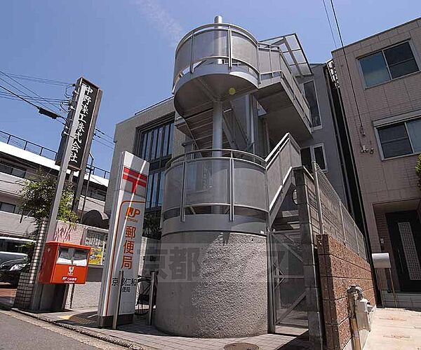 画像30:京都仁和郵便局まで267m アットホームな郵便局、近所にコンビニもあります