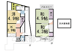 阪急京都本線 西院駅 徒歩5分