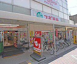 京都府京都市上京区上長者町通千本西入五番町（賃貸マンション1K・3階・22.91㎡） その30