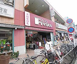 ロイヤルコーポ洛南 203 ｜ 京都府京都市南区上鳥羽北花名町（賃貸マンション3LDK・2階・62.00㎡） その30