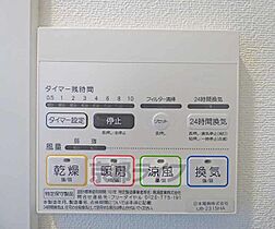 京都府京都市上京区今出川通大宮東入元伊佐町（賃貸マンション1K・4階・23.20㎡） その21