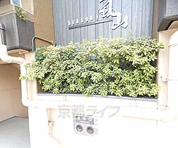 京都府京都市右京区嵯峨新宮町（賃貸マンション2LDK・8階・52.95㎡） その19