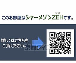 エスポワールＫ2　京都駅西 102 ｜ 京都府京都市下京区岩上通木津屋橋上る木津屋町（賃貸マンション1LDK・1階・41.90㎡） その3