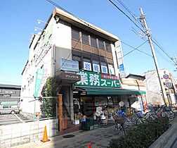 グレースコート 202 ｜ 京都府京都市南区八条内田町（賃貸マンション2LDK・2階・39.69㎡） その18