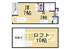 JR山陰本線 花園駅 徒歩12分