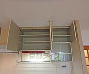 キッチン収納です。