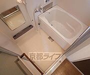 快適バスタイム～