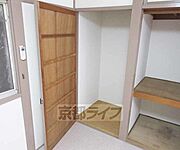 大容量収納