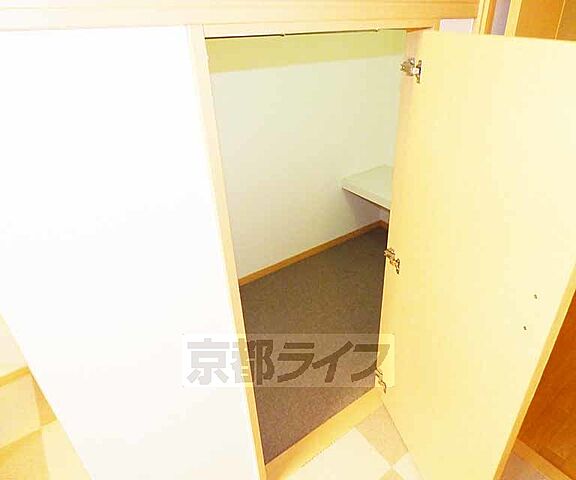 収納