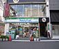 周辺：ファミリーマート寺町綾小路店まで46m ショッピング中にお立ち寄り下さい