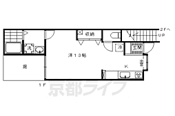 メゾンクリップ 1階/1