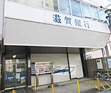 滋賀銀行 中町代理店まで274m