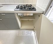 小物も整理できます