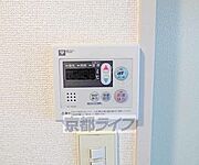 温度調節ができます。