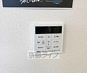 給湯パネルです・