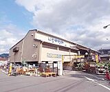ケーヨーＤ2まで1500m 暮らしに役立つ品々が揃ってます。