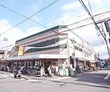 生鮮館なかむら　さとのまえ店まで401m 駐車場20台完備してます