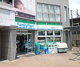 ファミリーマート JR津田駅前店まで221m