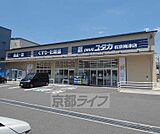 ドラッグユタカ右京梅津店まで700m