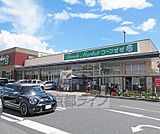 コープ ぜぜ店まで670m
