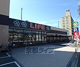 ライフ 御殿山店まで157m