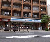 ローソン東山三条店まで116m 観光途中にお立ち寄り下さい
