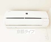 エアコン完備