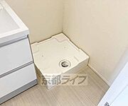 洗濯機置き場です・