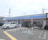 ローソン 枚方大峰元町二丁目店まで298m