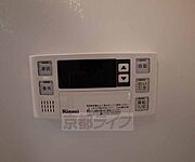 追炊き機能付き・