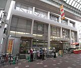三井住友銀行 伏見支店まで369m 大手筋商店街内 雨に打たれません