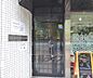 エントランス：建物入り口です。