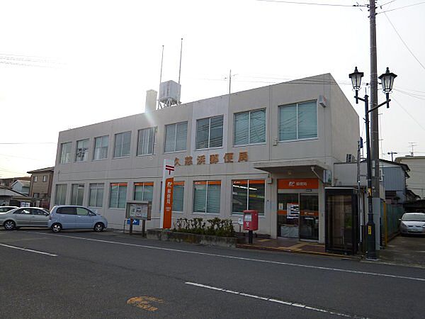 画像17:久慈浜郵便局（98m）
