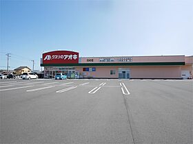 コーポやわら 302 ｜ 茨城県日立市大みか町１丁目（賃貸マンション1K・3階・25.92㎡） その16