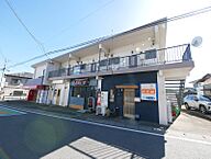 茨城県日立市大みか町6丁目：物件画像／大みか不動産株式会社　本店