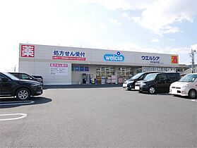 いとうハイツA 202 ｜ 茨城県日立市東大沼町２丁目（賃貸アパート1LDK・2階・35.91㎡） その17