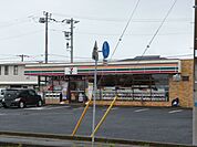 セブンイレブン 日立大沼1丁目店（226m）