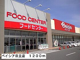 ブリーゼ 204 ｜ 茨城県日立市久慈町５丁目（賃貸アパート2LDK・2階・57.21㎡） その16